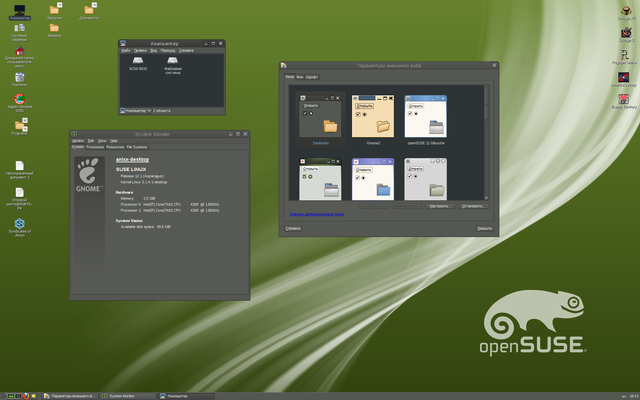 Open Suse