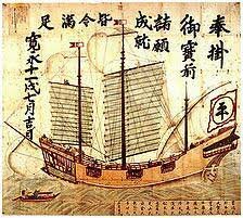 Expulsión barcos extranjeros