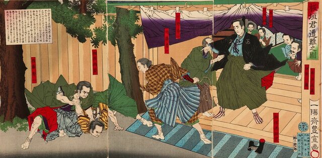 Movimiento por la Libertad y los Derechos del Pueblo