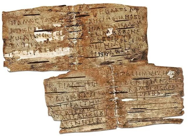 Aparición del papel