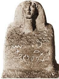 Escritura protosinaítica