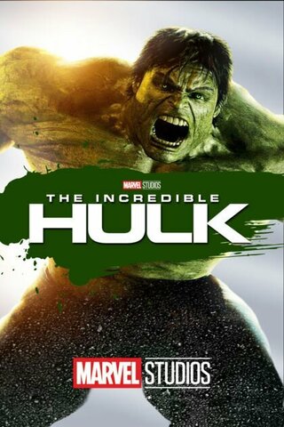 El increible Hulk