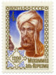 Al-Juarismi