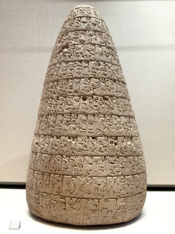 Código de Urukagina