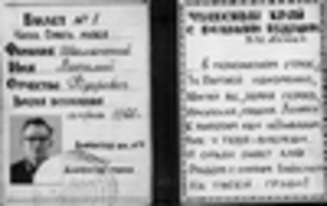 открытие школьного краеведческого музея