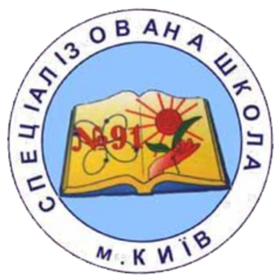 Timeline: Спеціалізокана школа І-ІІІ ступенів №91