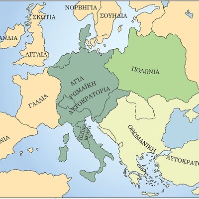 Timeline: Οι εξελίξεις στην Ευρώπη κατά τους Νεότερους Χρόνους  (μέσα 15ου αιώνα - αρχές 19ου αιώνα)