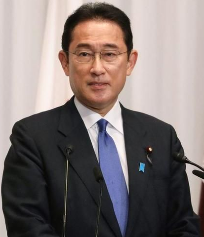 Fumio Kishida diviene nuovo primo ministro dell'Impero Giapponese