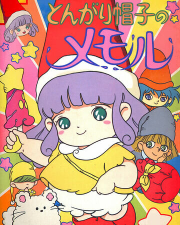 Tongari Bōshi no Memoru