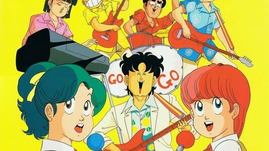 Hepburn: Hai Sukūru! Kimengumi