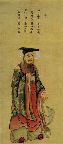 Dinastía Shang
