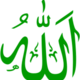 200px allah green.svg 1