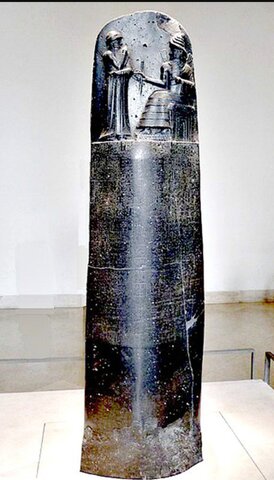 Codigo de Hammurabi.