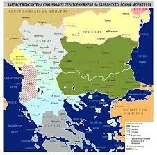 First Balkan War
