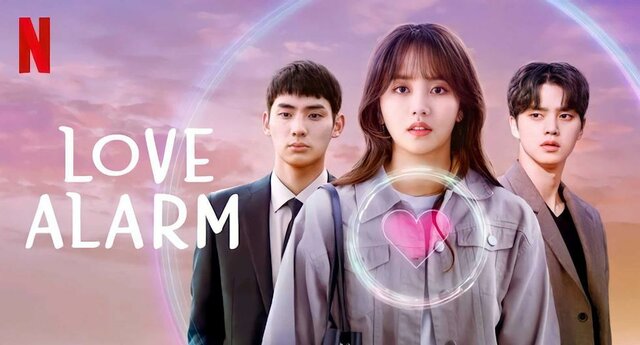 Love alarm