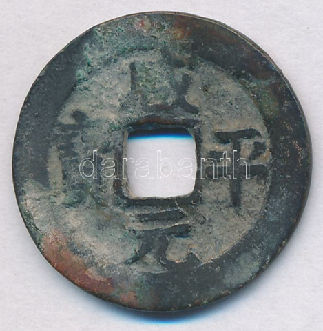 Szung-dinasztia fémpénz