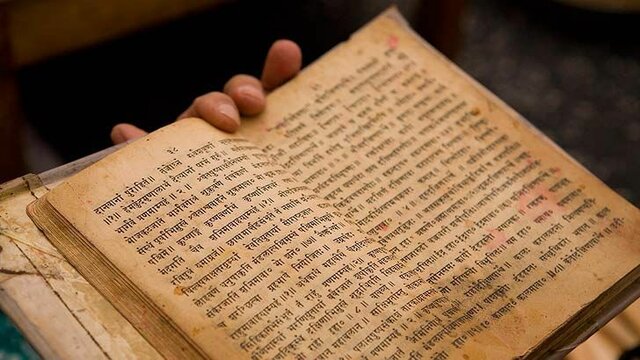 Descubrimiento del sánscrito