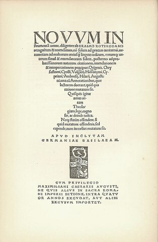 ｛希臘文｝伊拉斯謨《新約聖經全集》（Erasmus, Novum Instrumentum Omne）