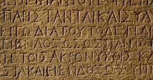 Edat antiga  3.500 a.C - 476  d.C