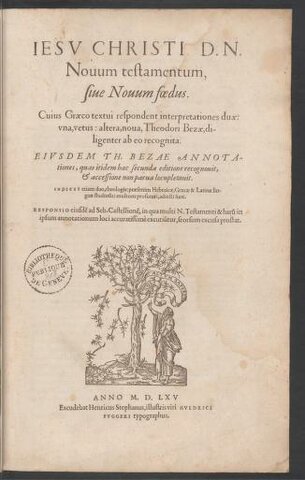 ｛希臘文｝伯撒《新約聖經》（Theodore Beza, \bk Novum Testamentum\bk*）