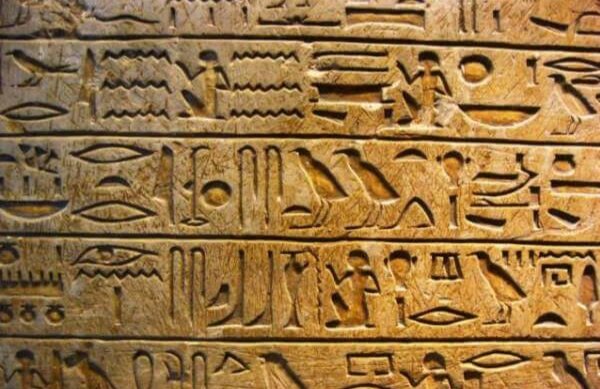 Invención de la escritura