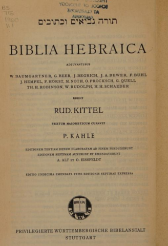 ｛希伯來文｝《希伯來聖經》（Biblia Hebraica）第三版