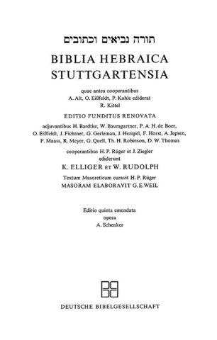 ｛希伯來文｝《希伯來聖經》（Biblia Hebraica）第四版