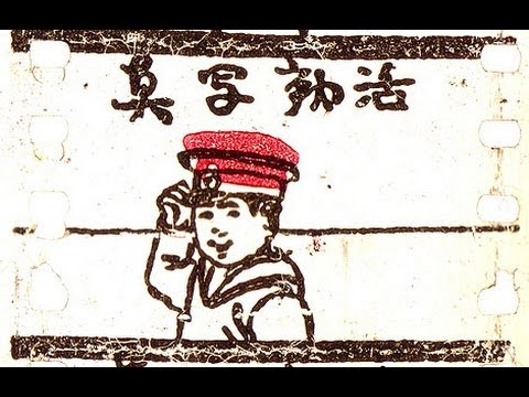 The First Anime Released