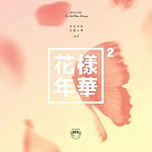 The Most Beautiful Moment in Life!