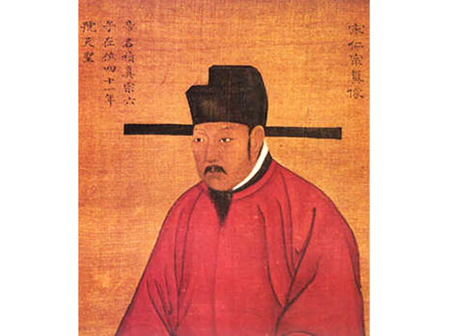 Song Emperor Renzong