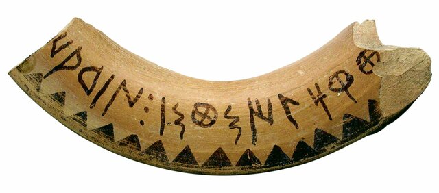 Primera aparición del alfabeto íbero