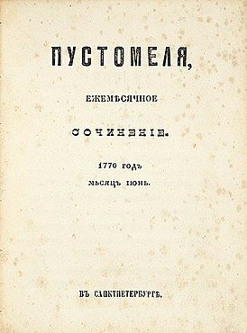 Появление разделов в печатном издании.