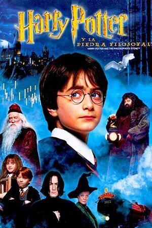 Harry Potter y la piedra filosofal