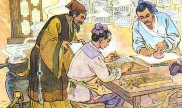 China año 2,238 A.C.