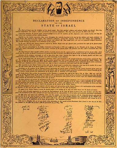 Declaration of the State of Israel