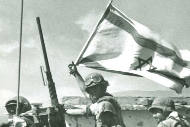 Yom Kippur War