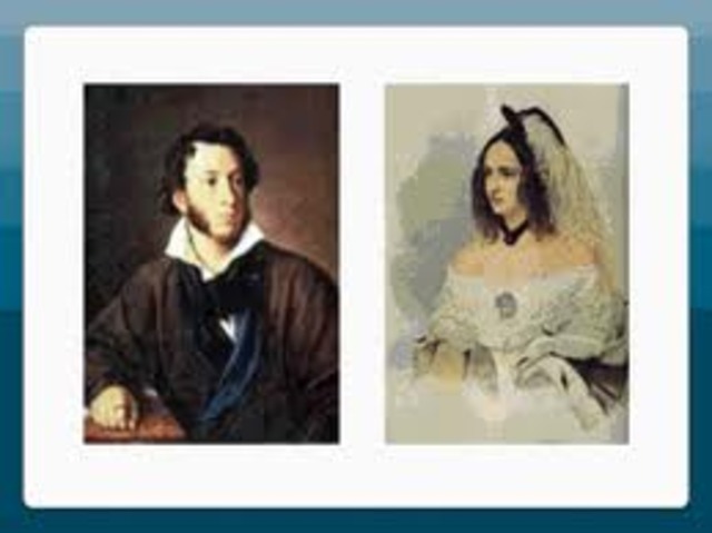 Состоялась свадьба А.С.Пушкина