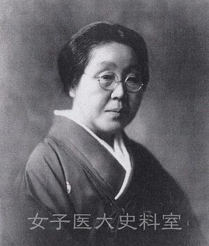 Yoshioka Yayoi: Founded the first medical school for women in Japan