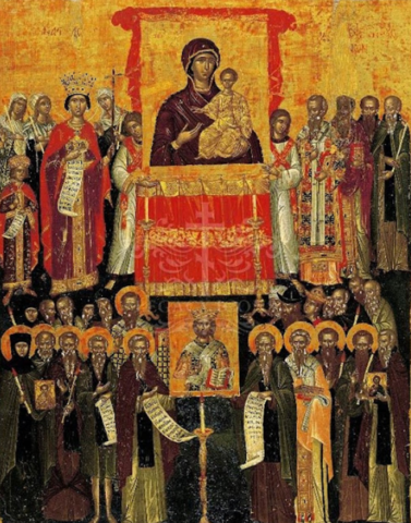 Ζ' Οικουμενική σύνοδος στην Νίκαια της Βιθυνίας