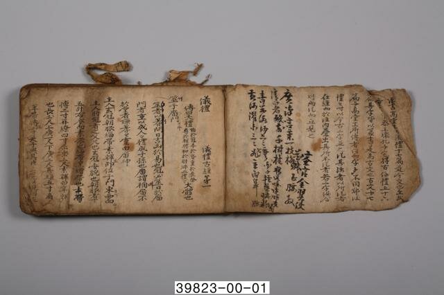 Libro de etiqueta y ceremonia - China