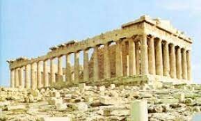 Desaparición del Liceo ateniense