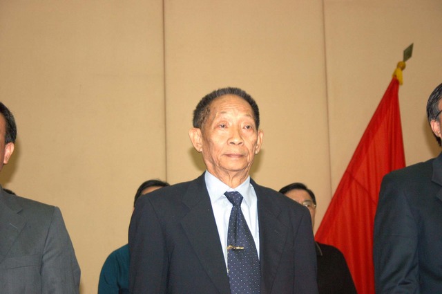 longping yuan