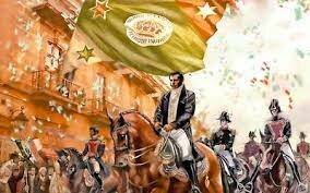 27 de septiembre de 1821 Consumación de la Independencia de México