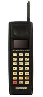 The first Samsung phone