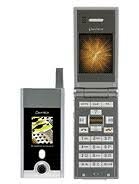 The first phone with finger print scanning