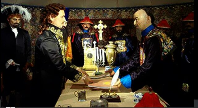 Tratado de nerchinsk