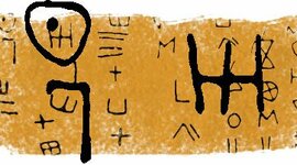 Timeline: Historia de la Linguistica