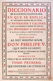 Diccionario de autoridades