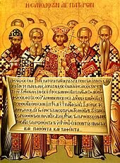 Nicene Council