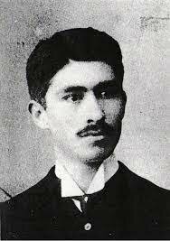 Rafael Ramírez Castañeda